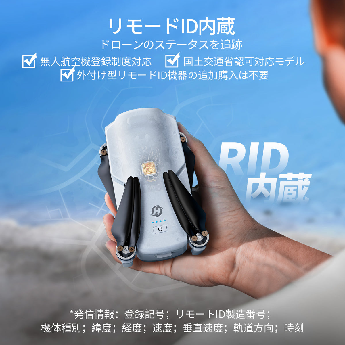 Holy Stone ドローン カメラ付き 屋外 4Kカメラ GPS搭載 リモートID