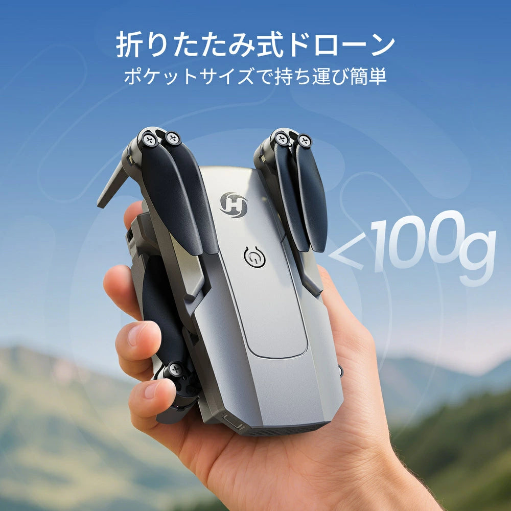 Holy Stone ドローン カメラ付き 100g未満 折り畳み式 GPS搭載 2K