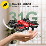 Holy Stone ドローン 100g未満 申請不要 1080Pカメラ付き 子供向け