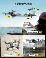 航空機・ヘリコプター HOLY STONE HS300 Holy Stone HS300 RC Drone Quadcopter Spare Parts Crash Pack