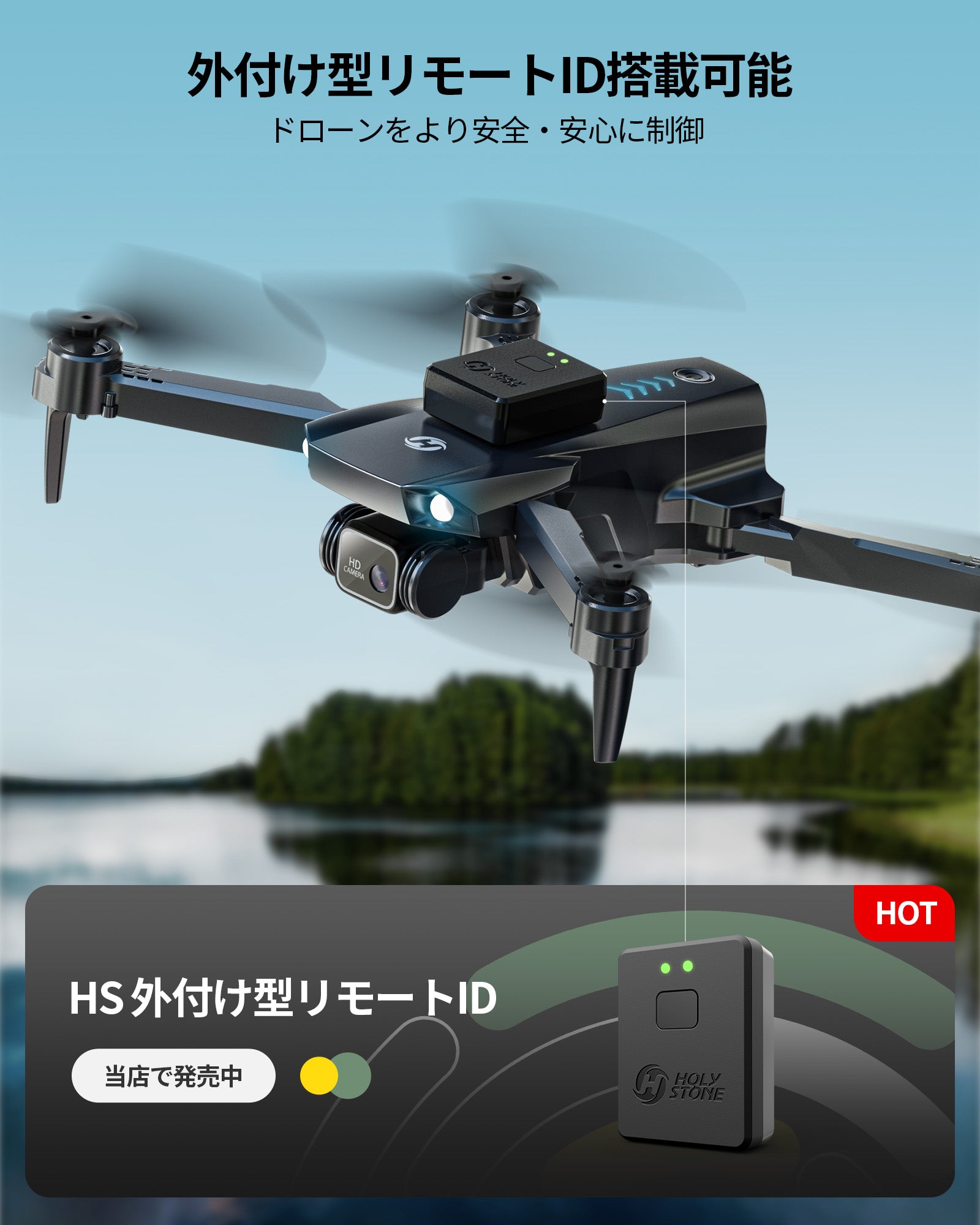 Holy Stone ドローン カメラ付き 小型 1080Pカメラ 屋外 子供向け 折り畳み式 バッテリー3個 36分飛行時間 収納ケース付き オプティカルフローモード 軌跡飛行 ジェスチャー撮影 2.4GHz モード1/2自由転換可 誕生日プレゼント 小学生 ギフト 国内認証済み HS290