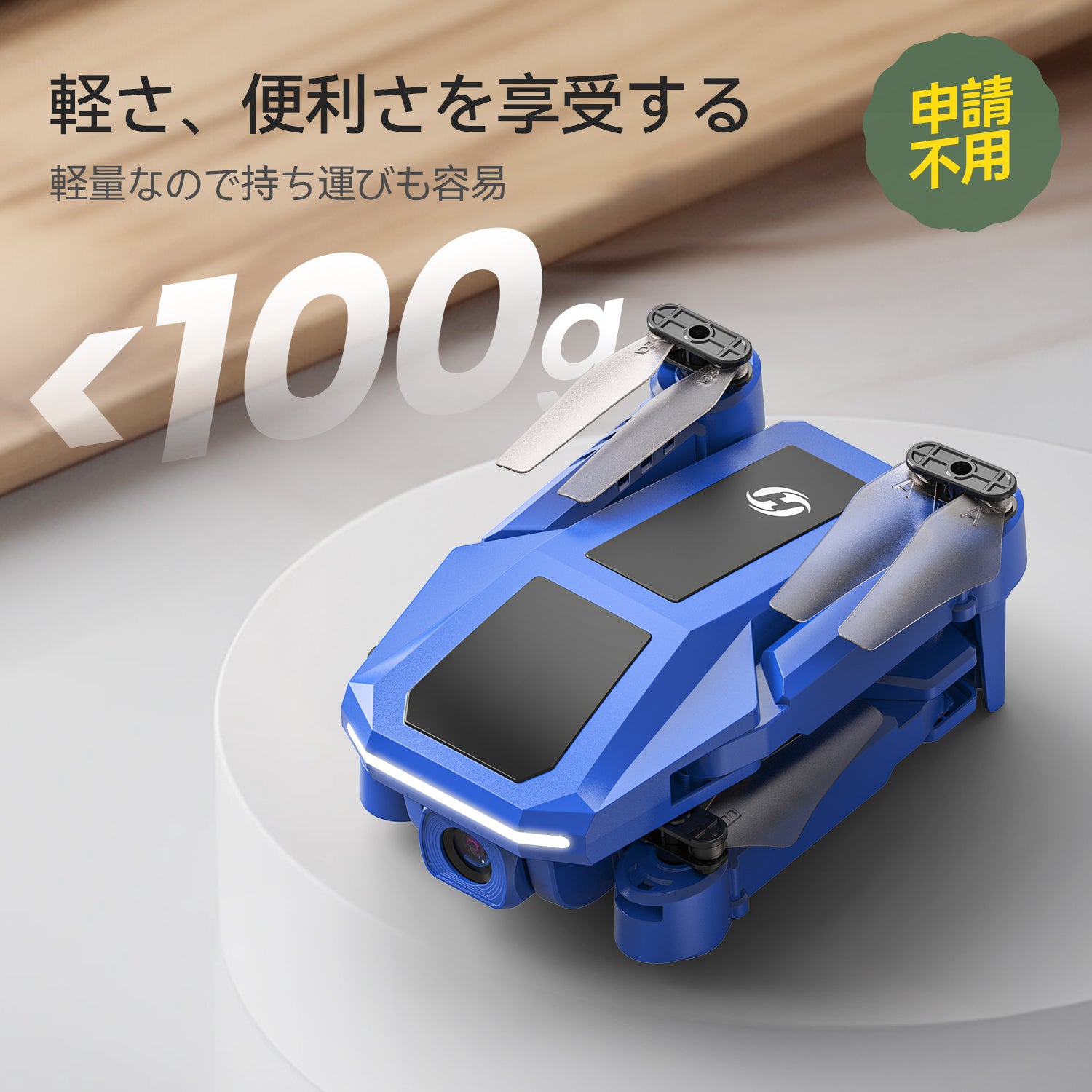 Holy Stone ドローン 100g未満 カメラ付き 小型 1080Pカメラ バッテリー3個 39分飛行時間 室内 トイドローン 折りた –  Holy Stone Japan