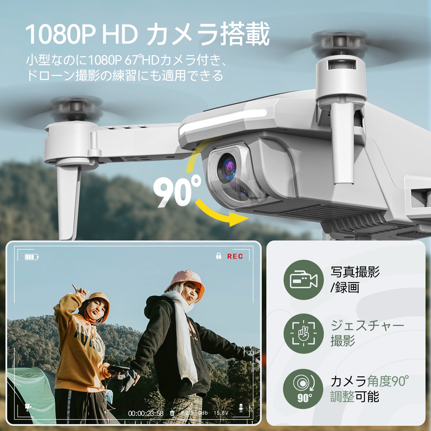 Holy Stone ドローン 100g未満 カメラ付き 申請不用 こども向け おもちゃ 小型 1080Pカメラ 室内 バッテリー3個 39分飛行時間 トイドローン 折りたたみ 初心者向け 子供 手投げテイクオフ 高速旋回モード ヘッドレスモード 高度維持 2.4GHz 4CH モード1/2自由転換可 国内認証済み HS430 グレー