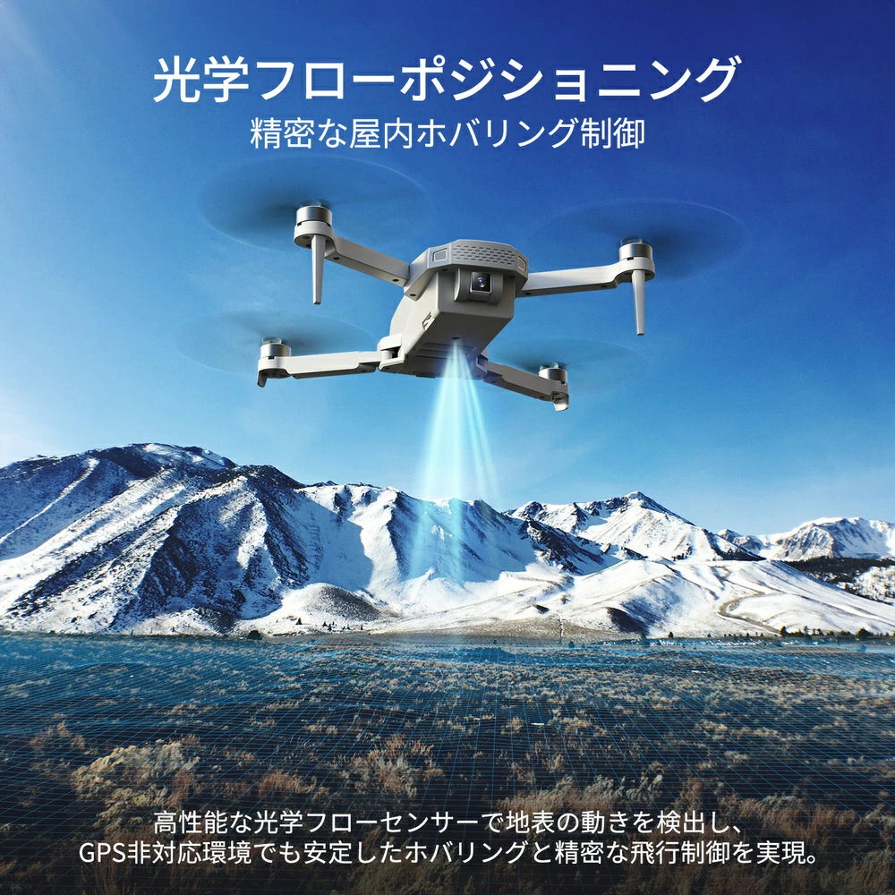 Holy Stone ドローン カメラ付き 100g未満 折り畳み式 GPS搭載 2K