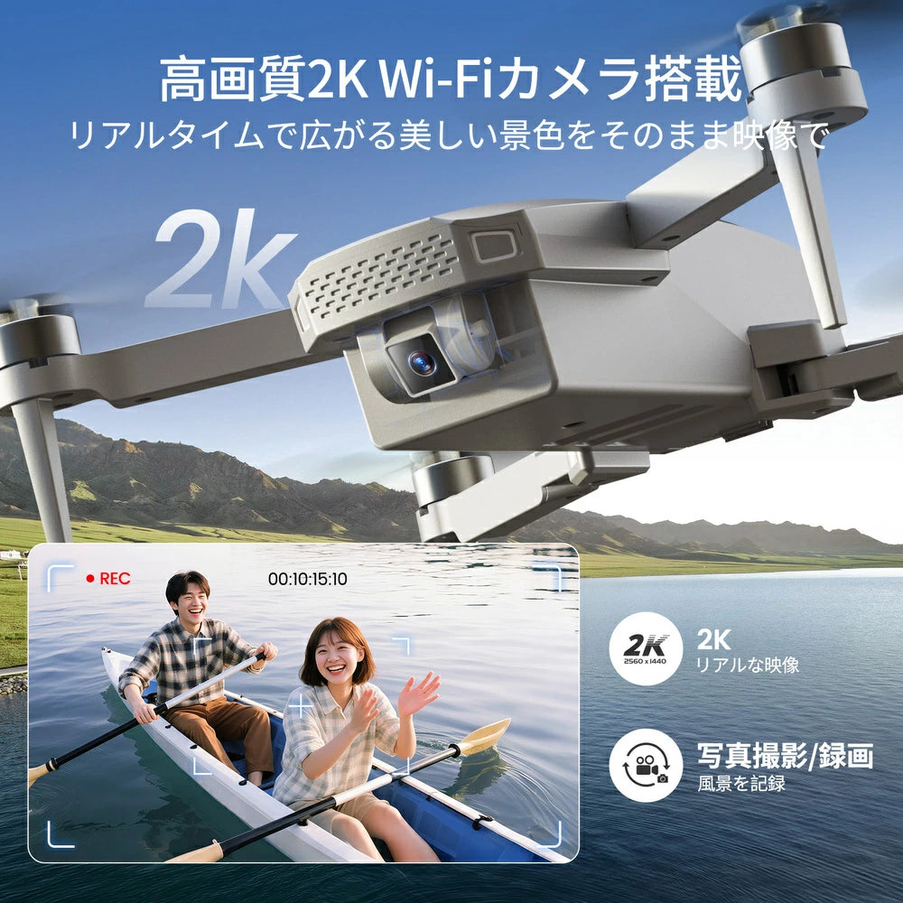 Holy Stone ドローン カメラ付き 100g未満 折り畳み式 GPS搭載 2K