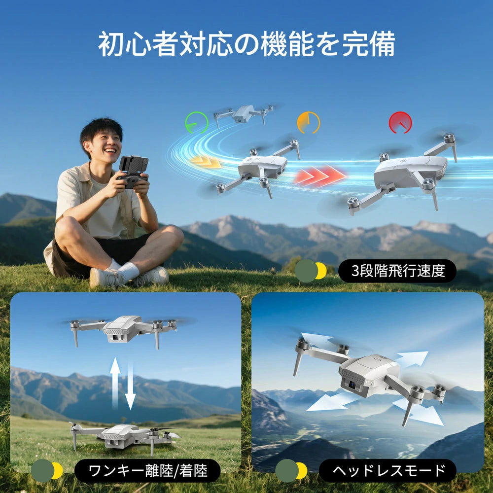 Holy Stone ドローン カメラ付き 100g未満 折り畳み式 GPS搭載 2K