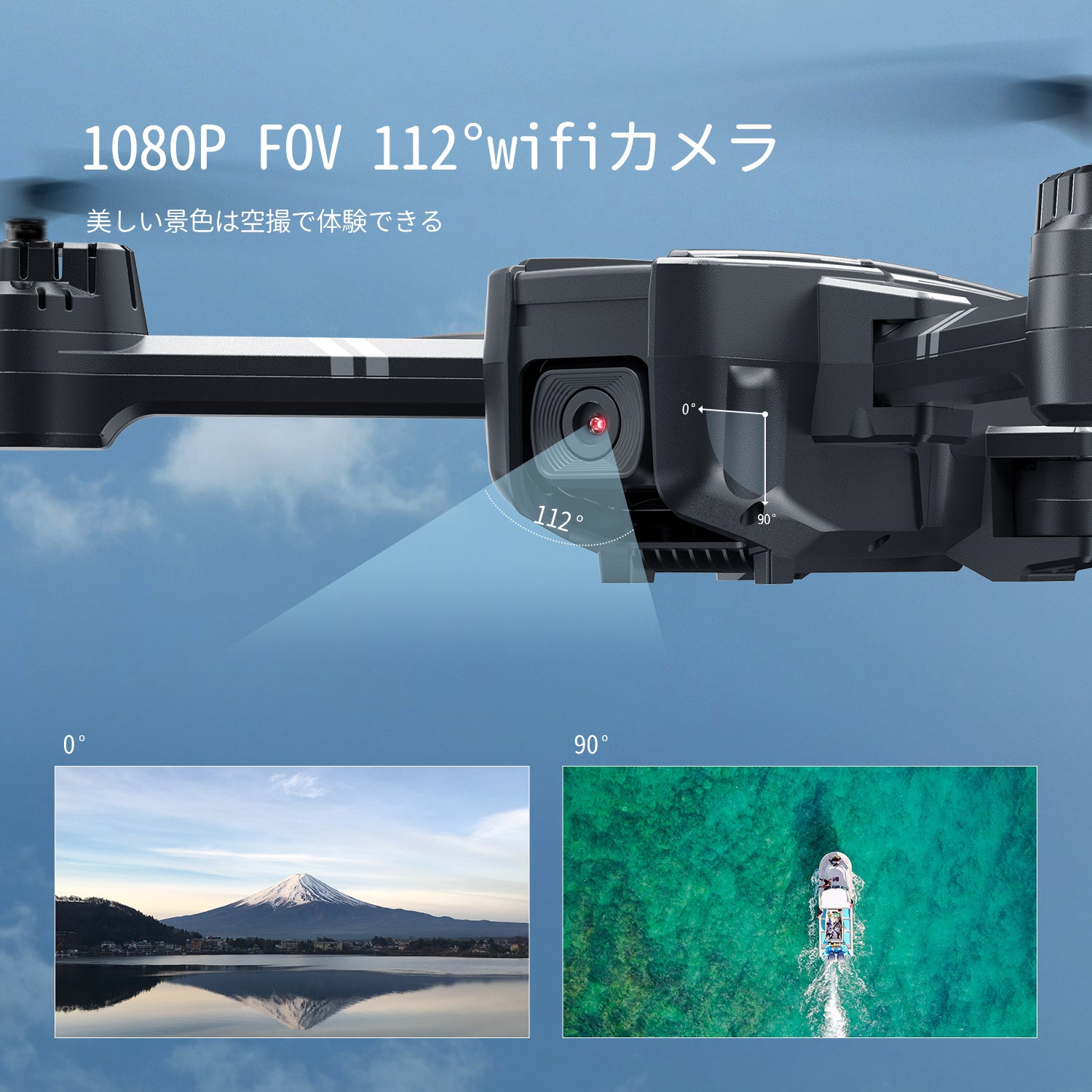 ドローン カメラ付き Holy Stone 小型 1080P 飛行時間40分 折り畳み