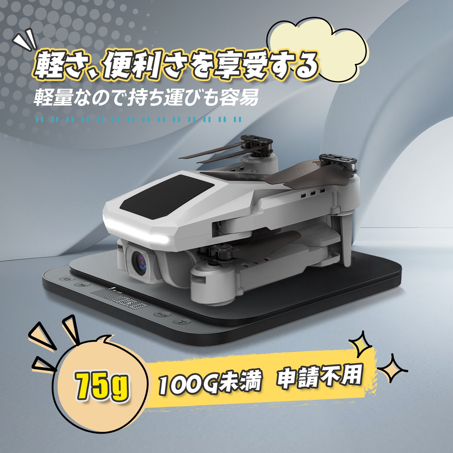 【直売本物】軽量ドローン　MAVIC　MINI　予備バッテリー3個　カメラ固定バンド　おまけつき ドローン本体